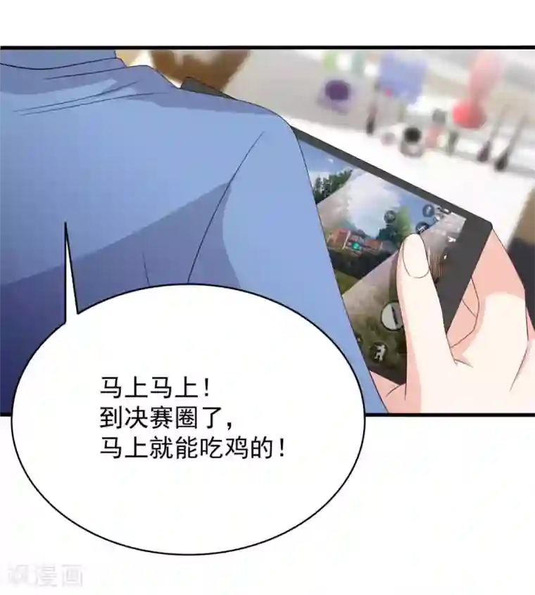 重生影后第101话