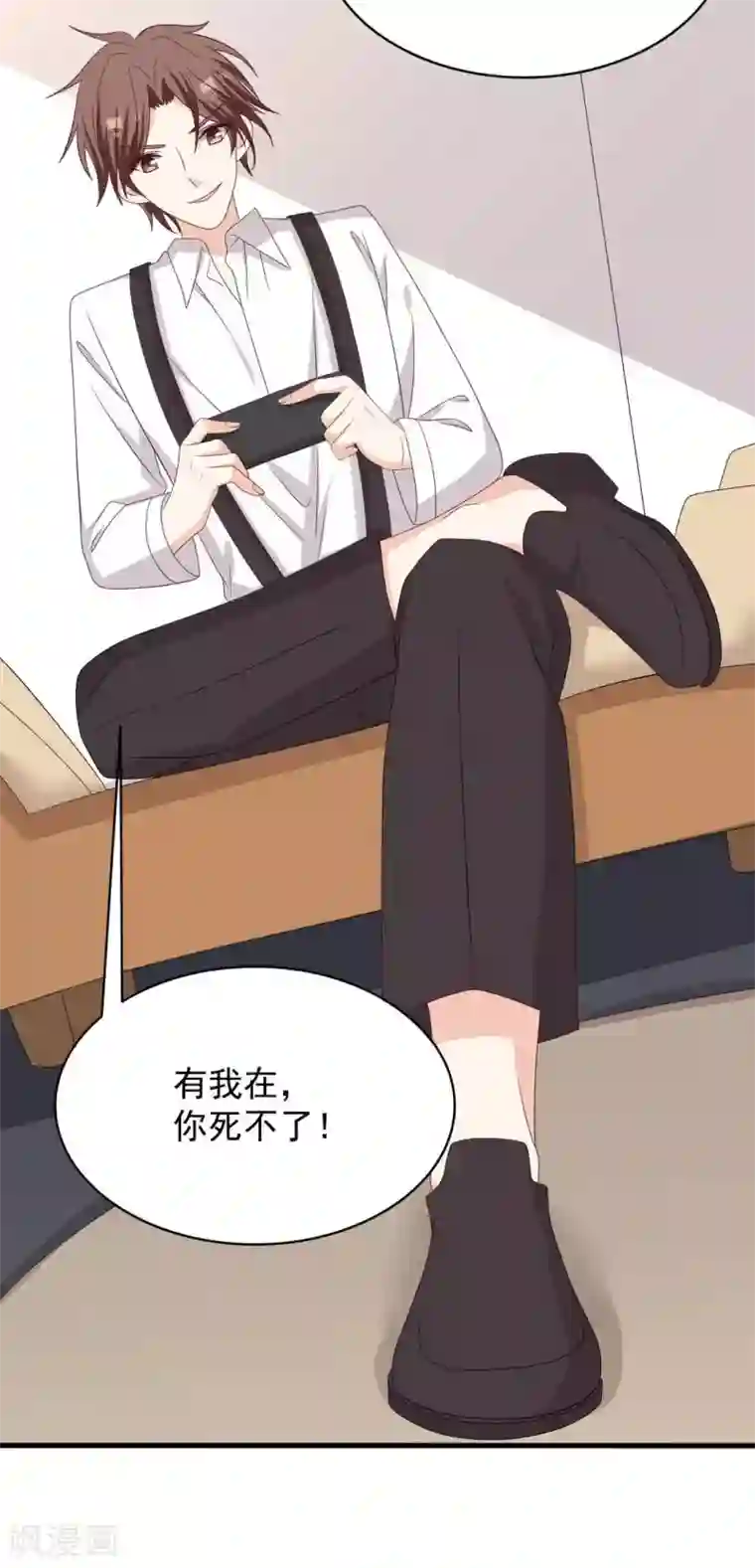 重生影后第101话