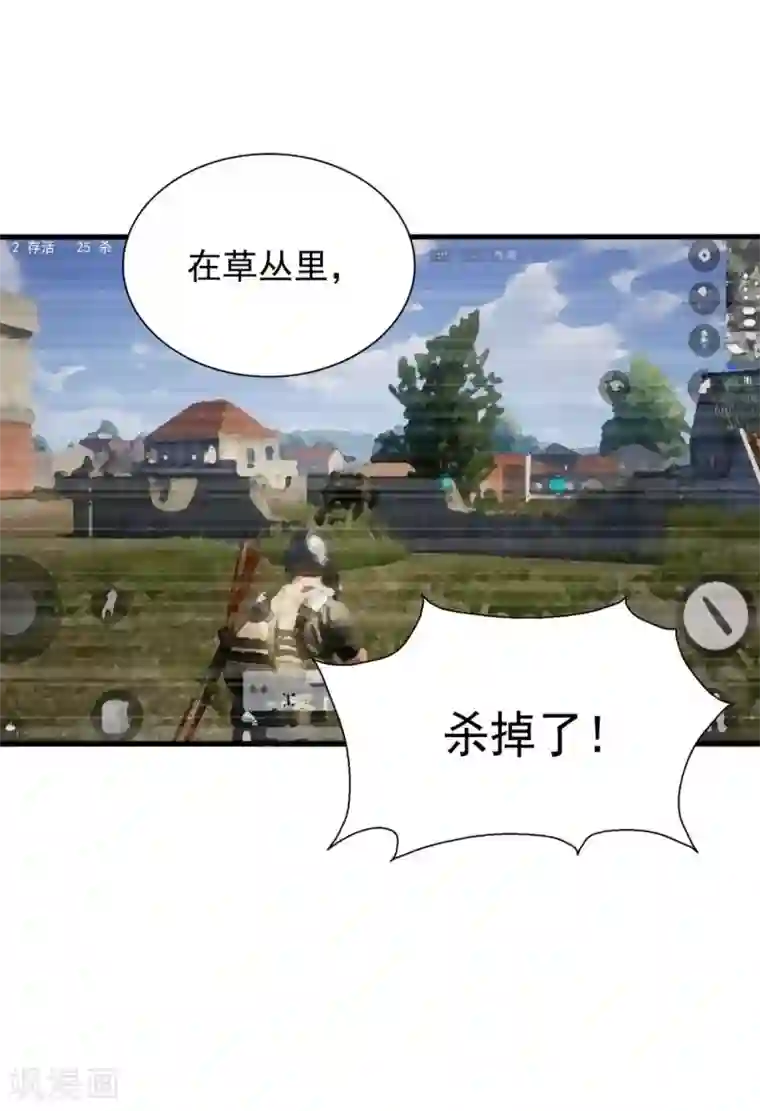 重生影后第101话