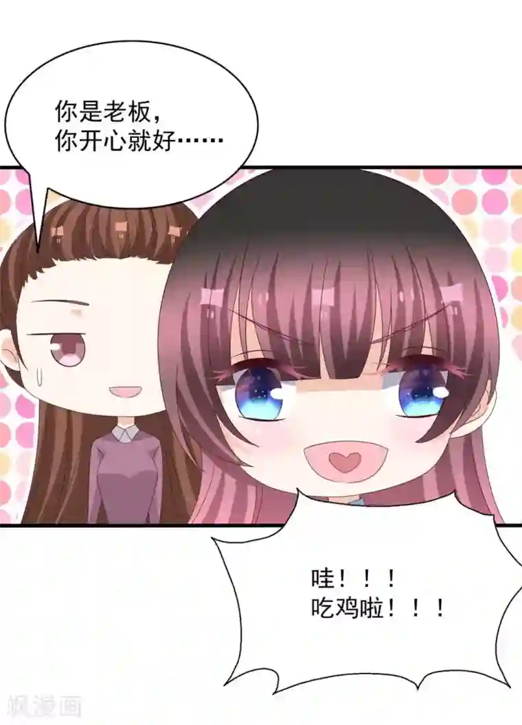 重生影后第101话