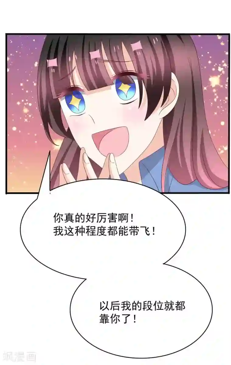 重生影后第101话