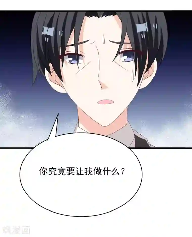 重生影后第102话