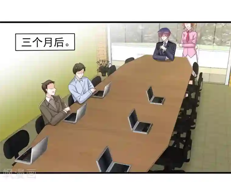 重生影后第102话