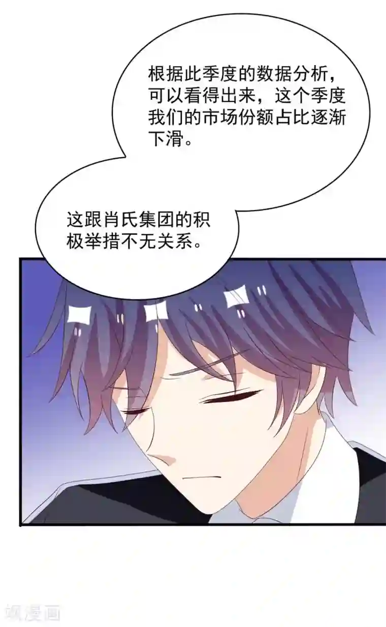 重生影后第102话