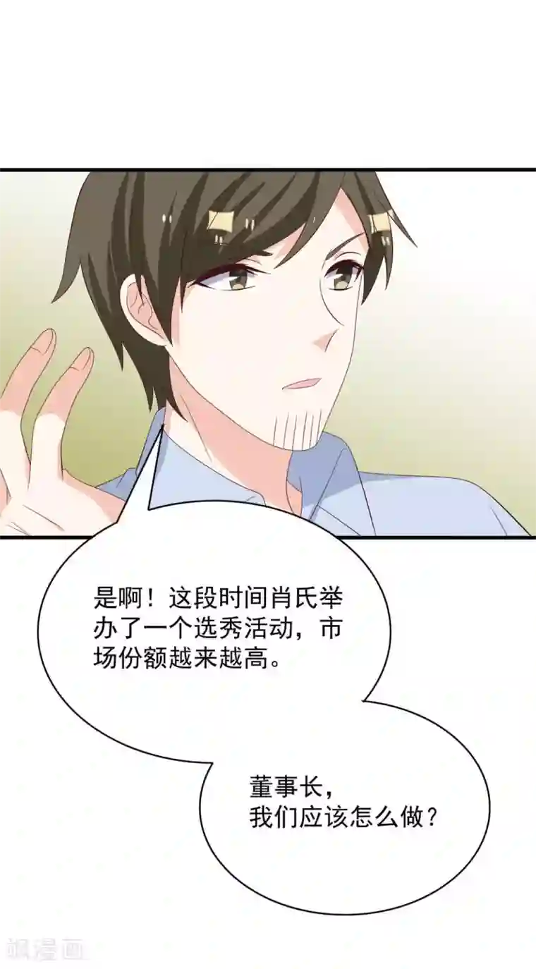 重生影后第102话