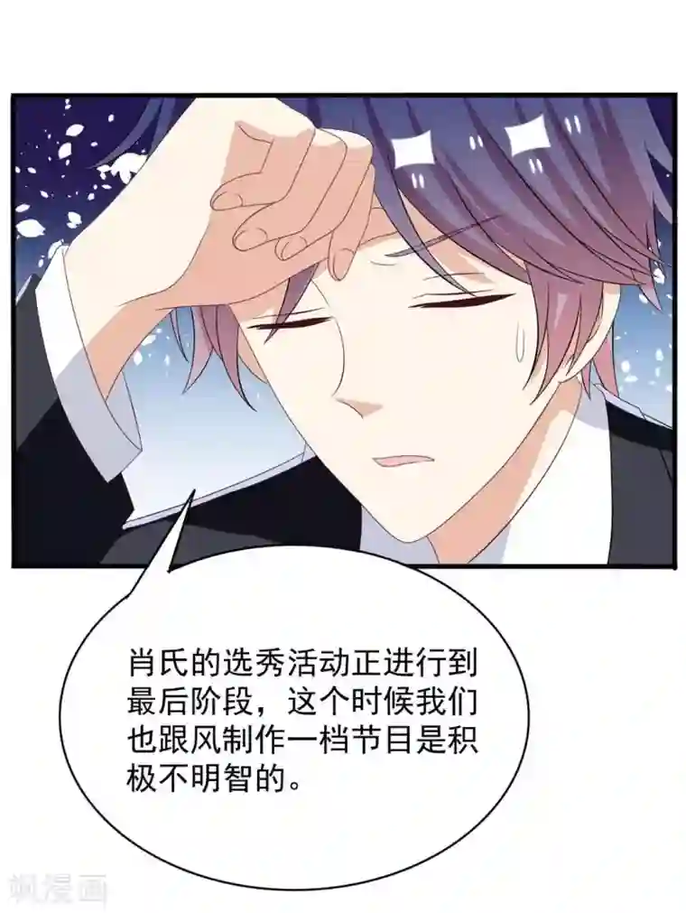 重生影后第102话