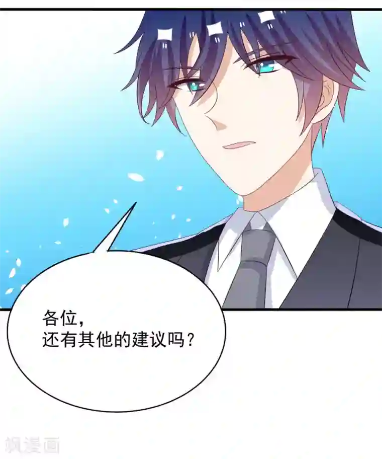 重生影后第102话