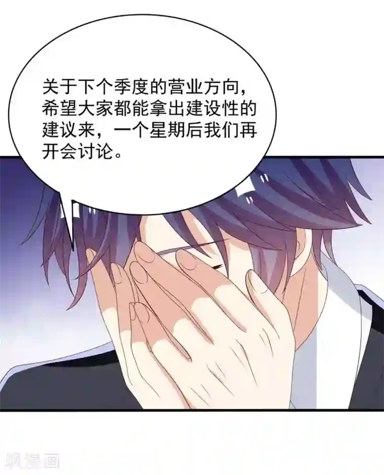 重生影后第102话