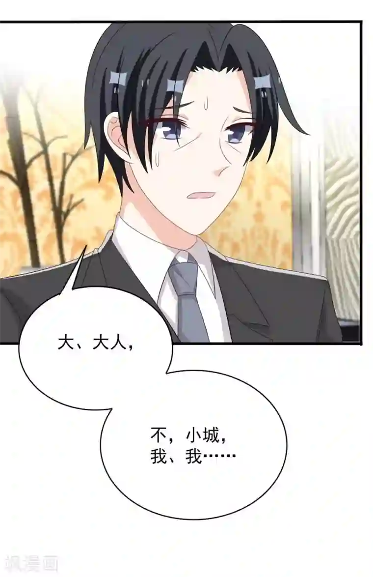 重生影后第102话