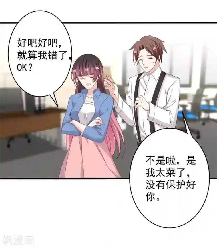 重生影后第102话