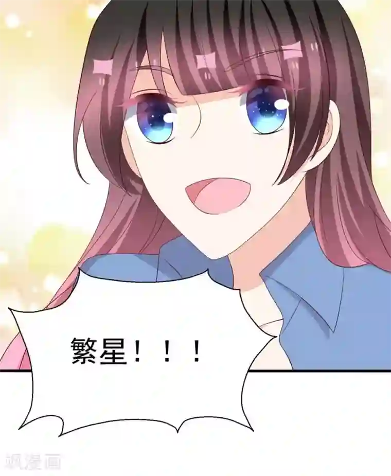 重生影后第102话