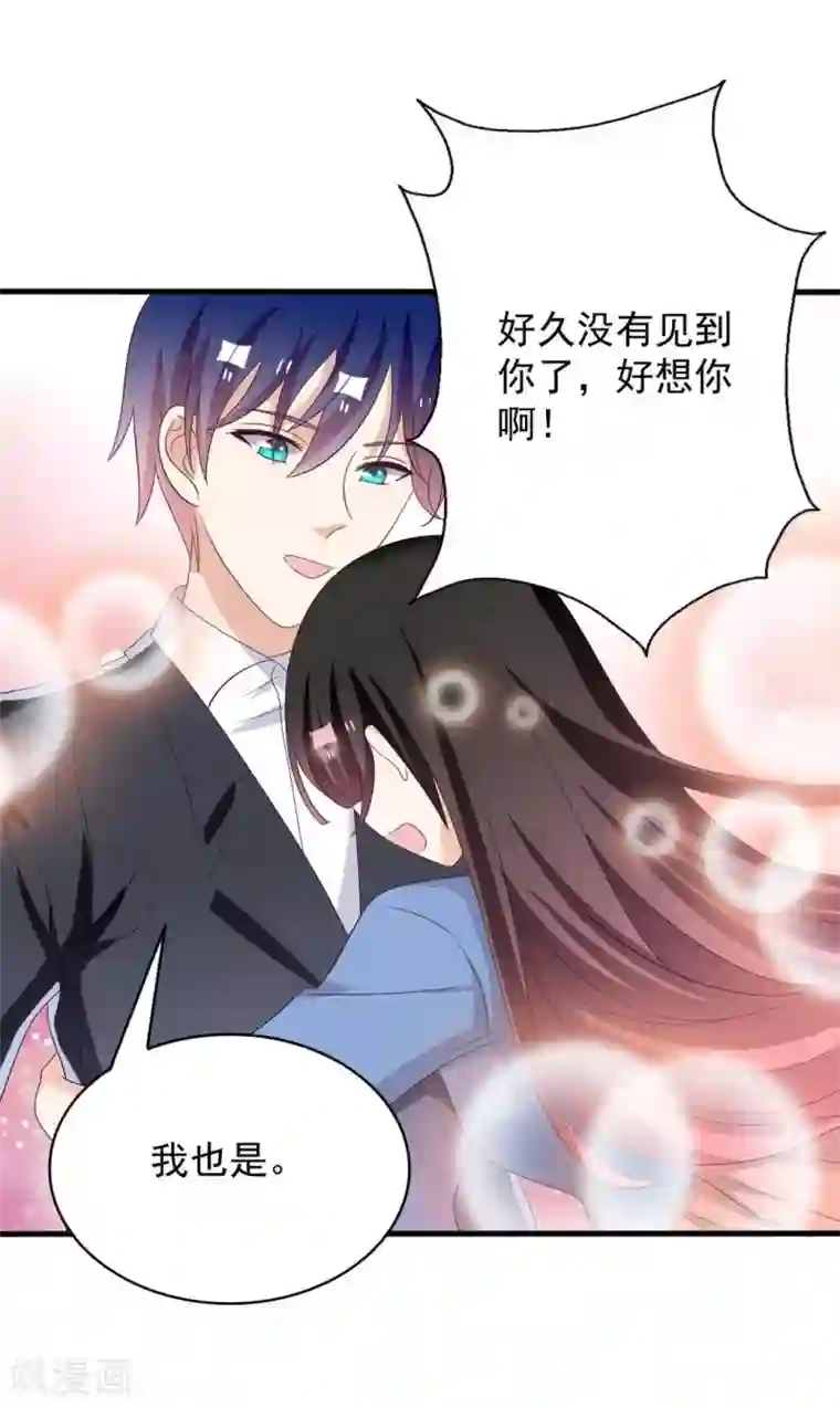 重生影后第102话