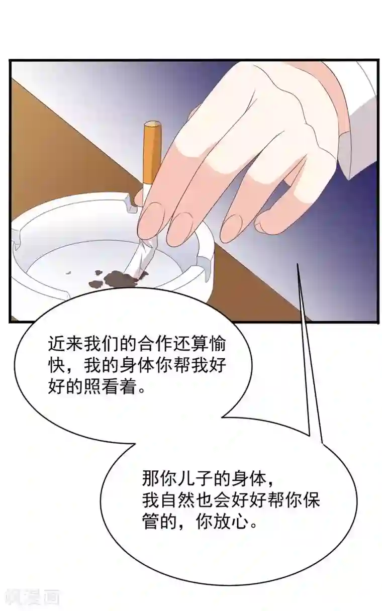 重生影后第102话