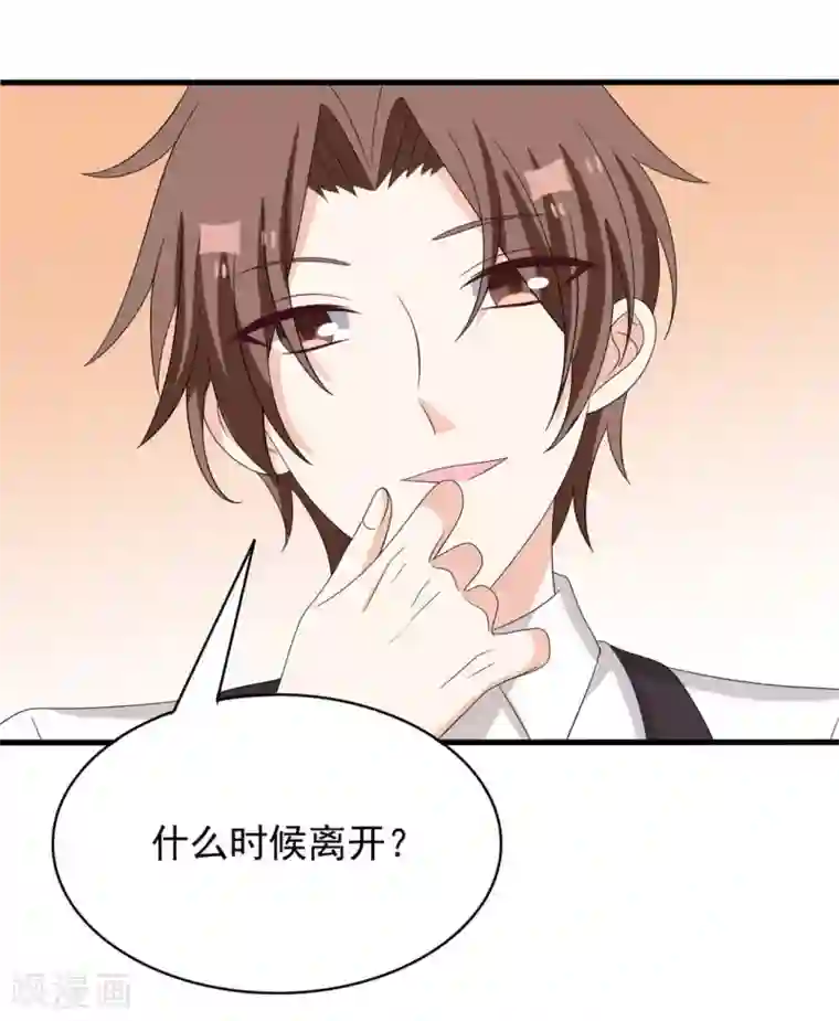 重生影后第102话