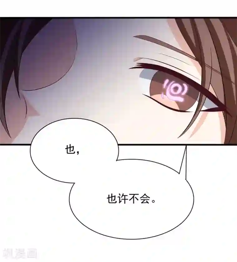 重生影后第102话