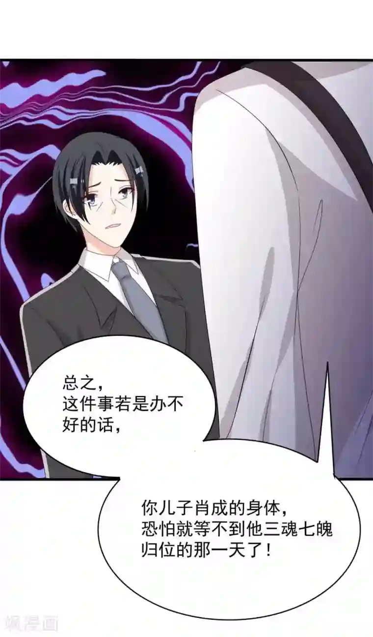 重生影后第102话