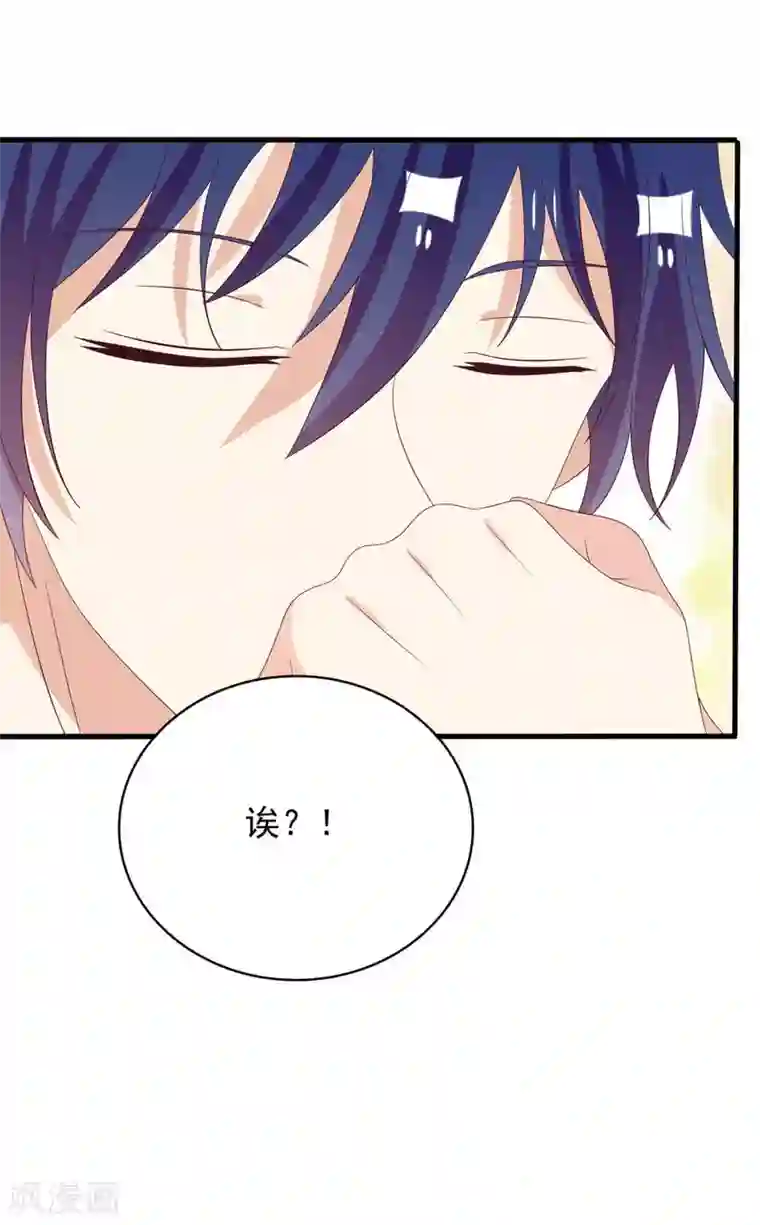 重生影后第103话