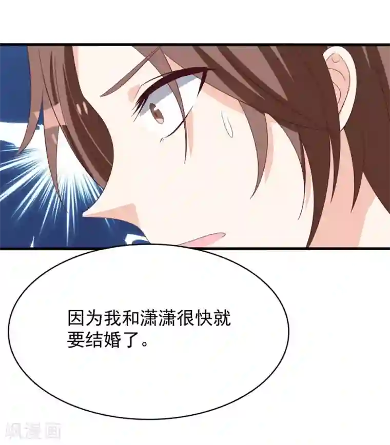 重生影后第103话