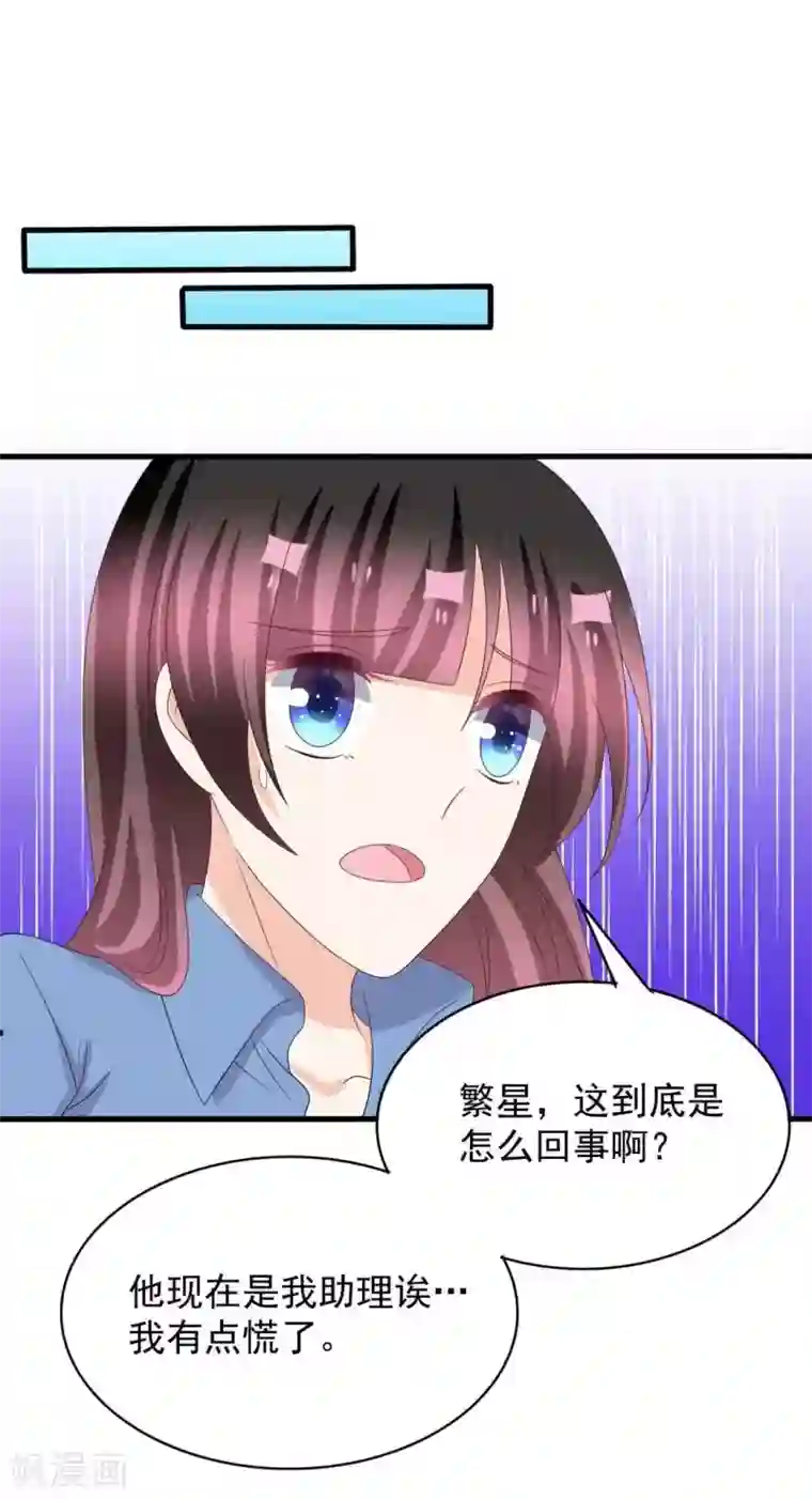 重生影后第103话