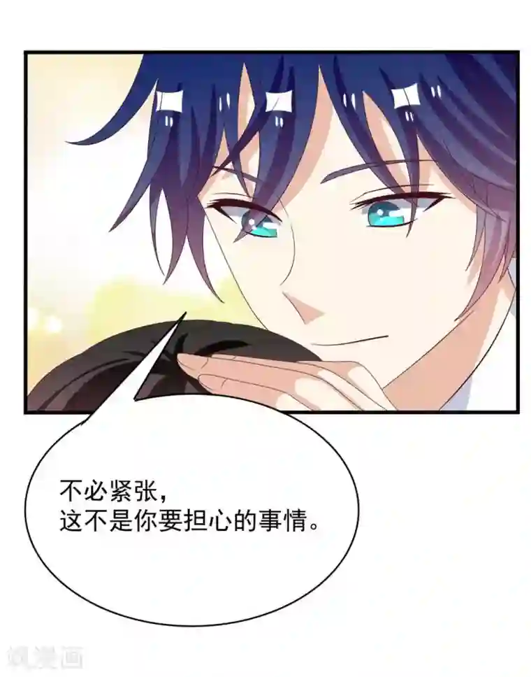 重生影后第103话