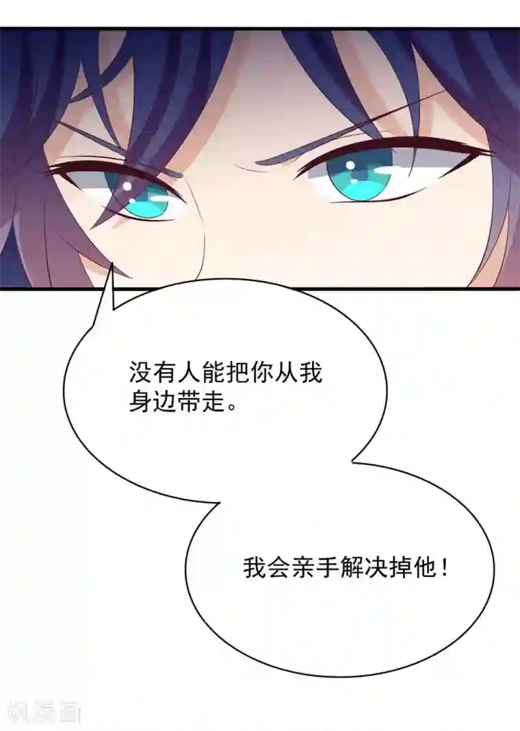 重生影后第103话