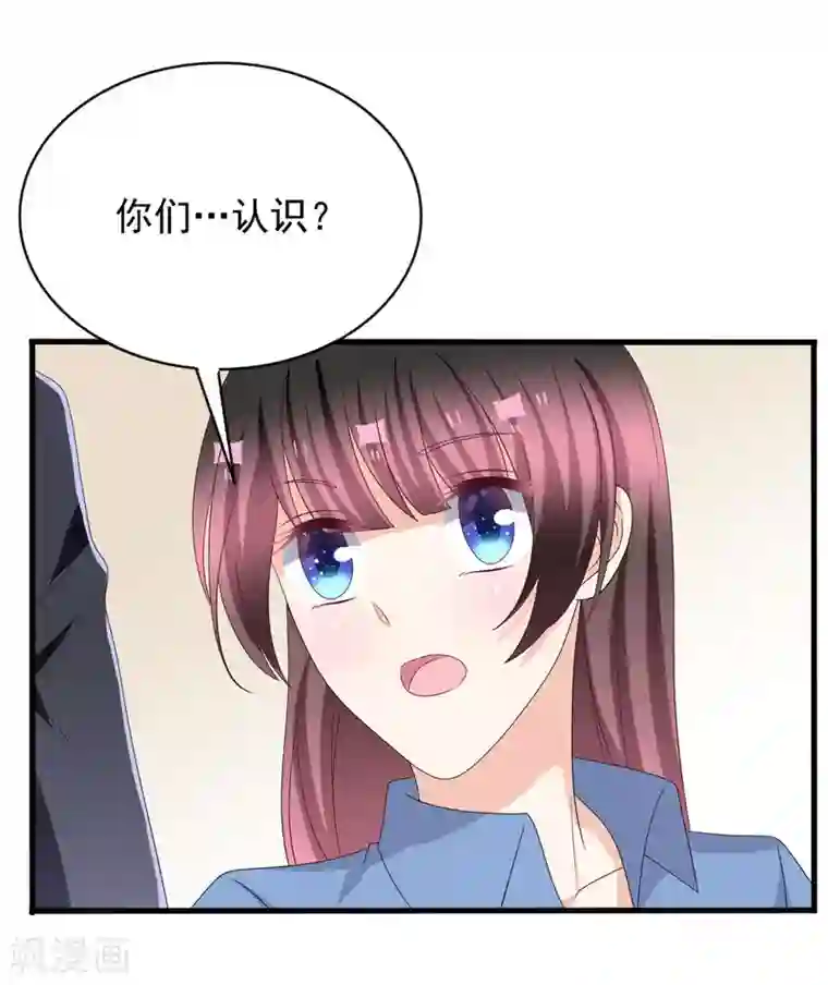 重生影后第103话