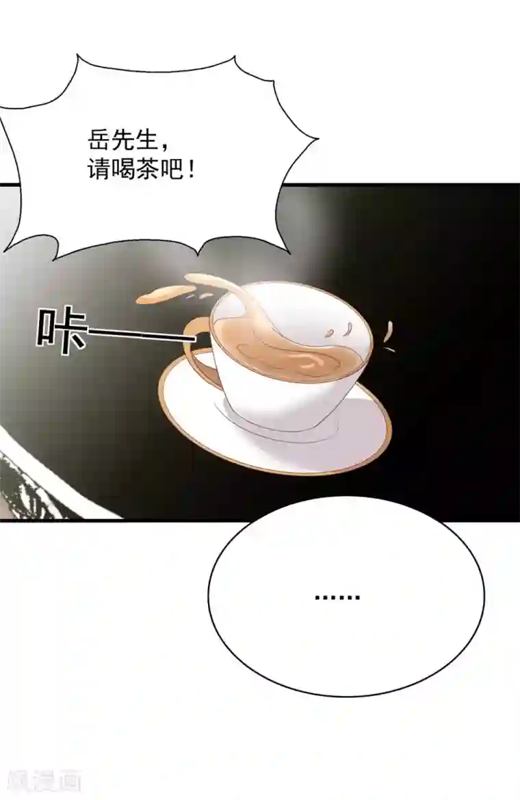 重生影后第103话