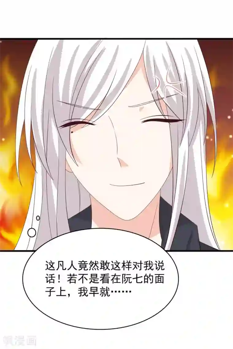 重生影后第103话