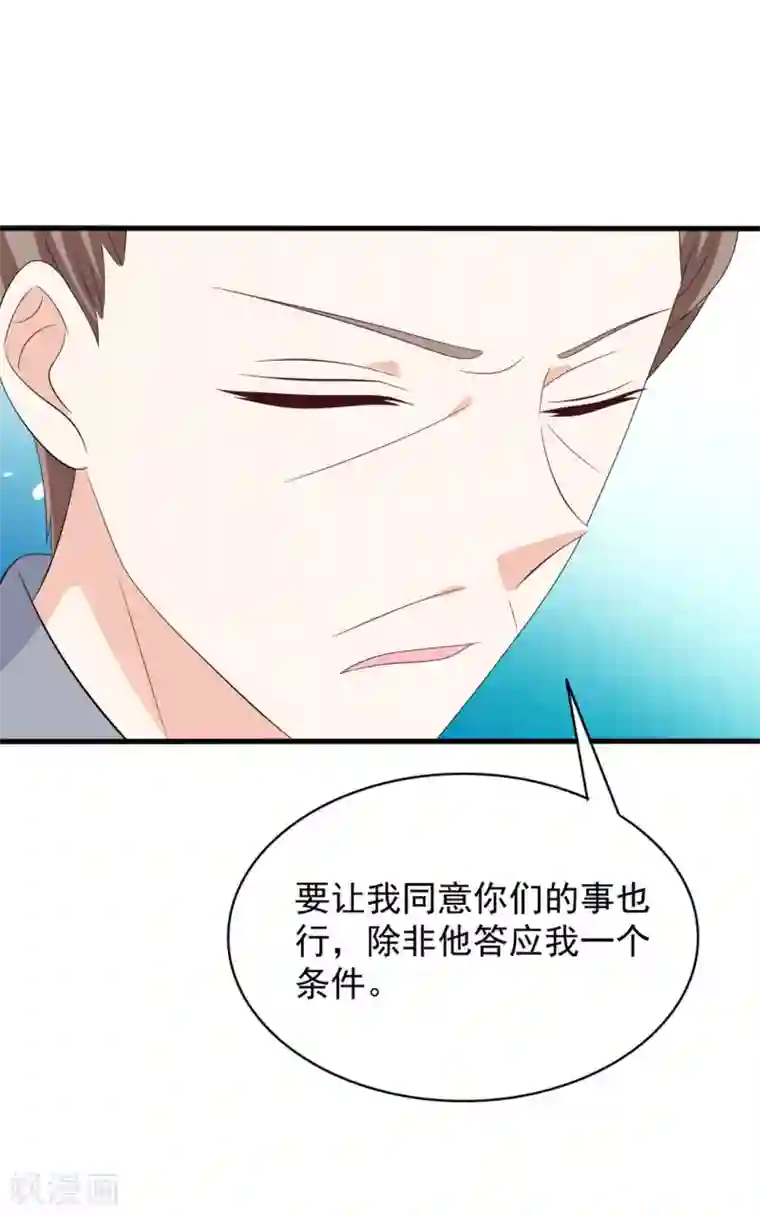 重生影后第103话