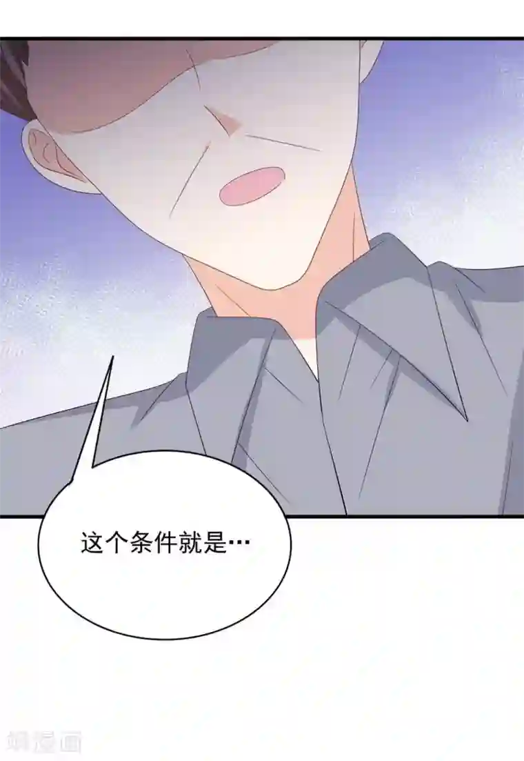 重生影后第103话