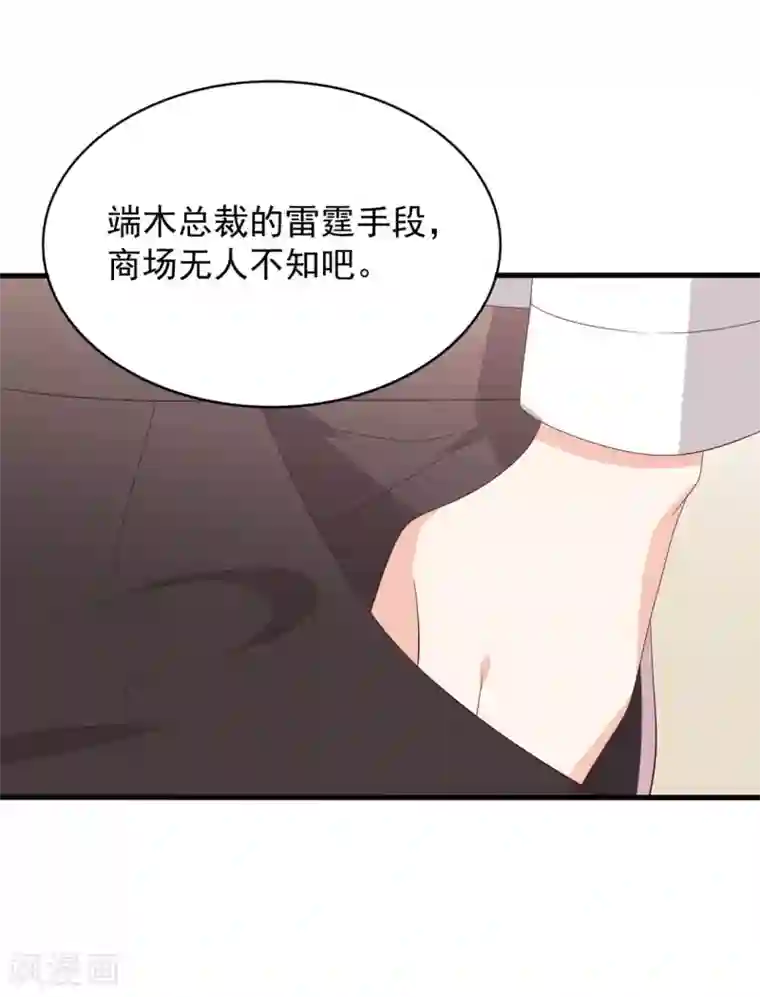 重生影后第103话