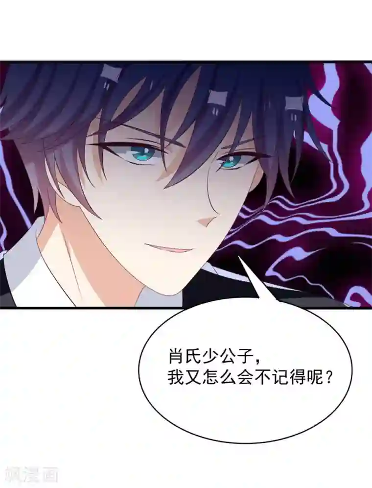 重生影后第103话