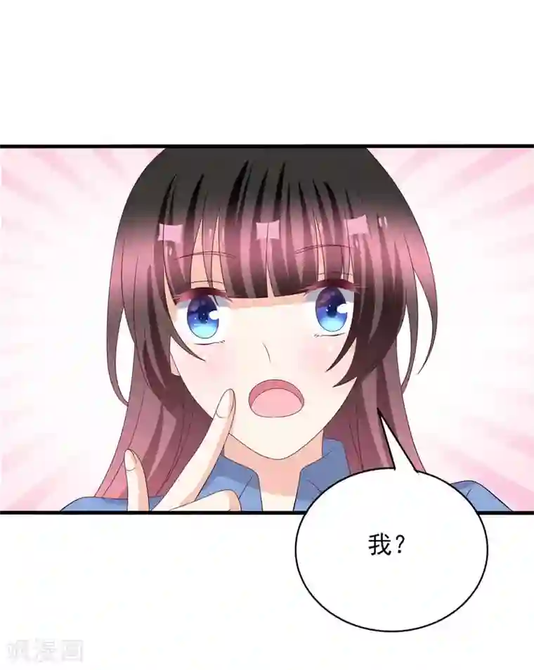 重生影后第103话