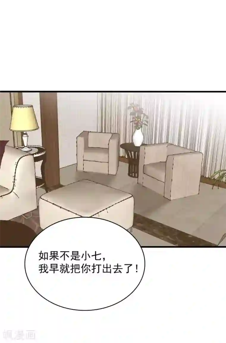 重生影后第104话