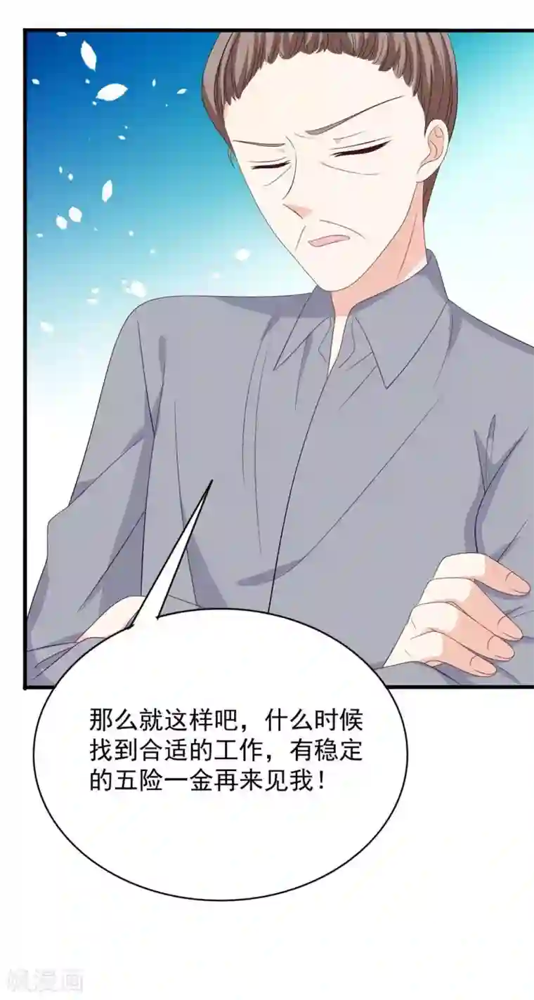 重生影后第104话