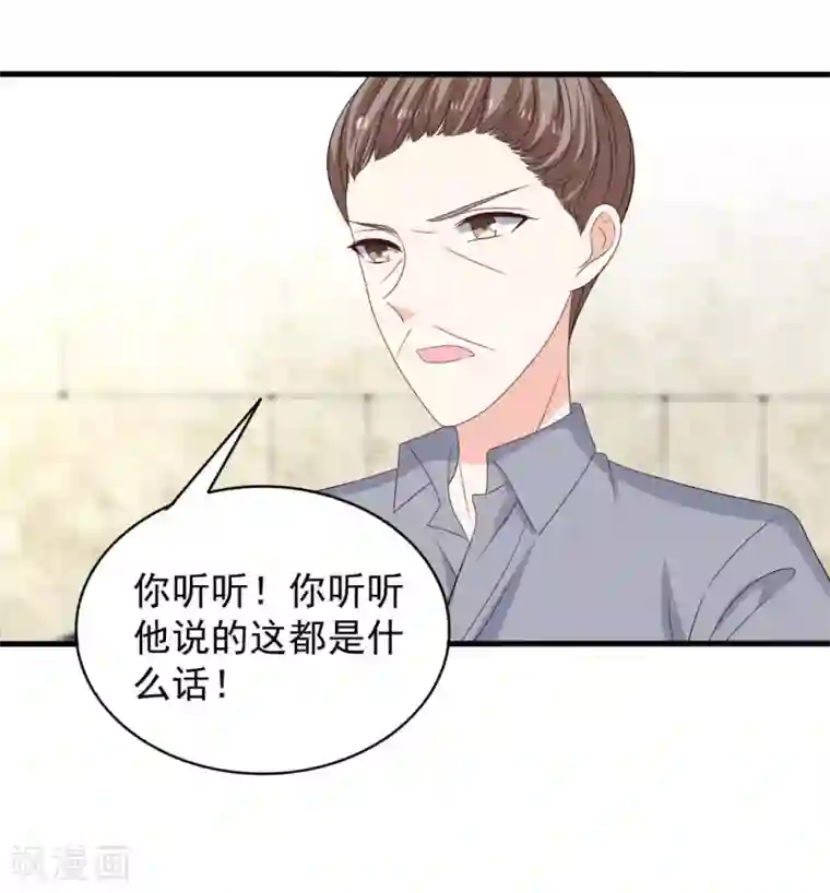 重生影后第104话