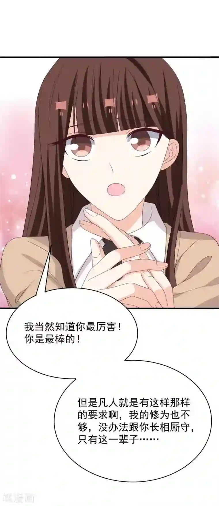 重生影后第104话