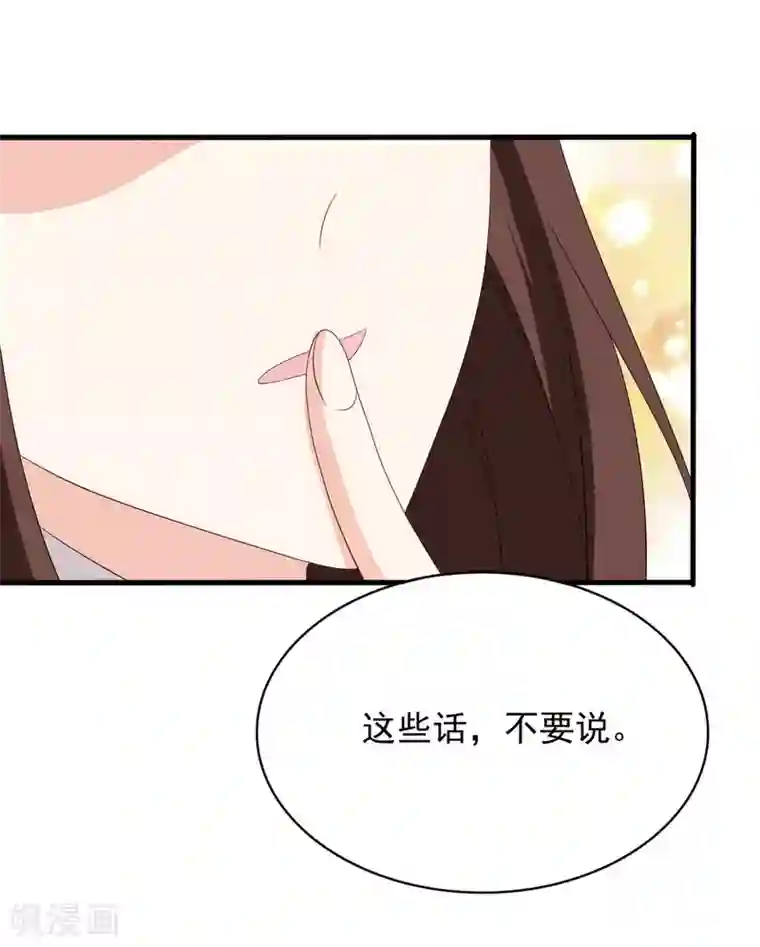 重生影后第104话