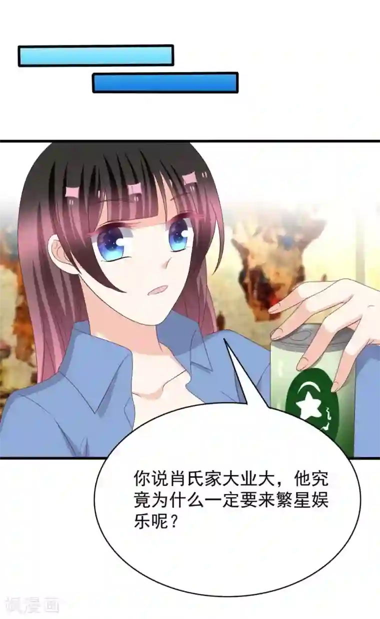 重生影后第104话