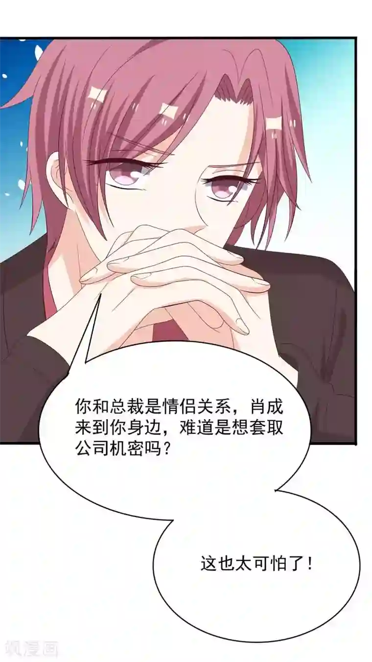 重生影后第104话