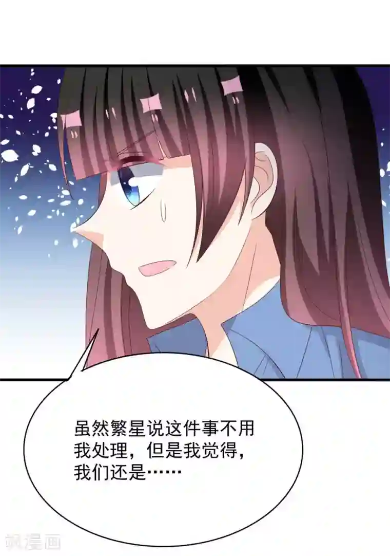 重生影后第104话