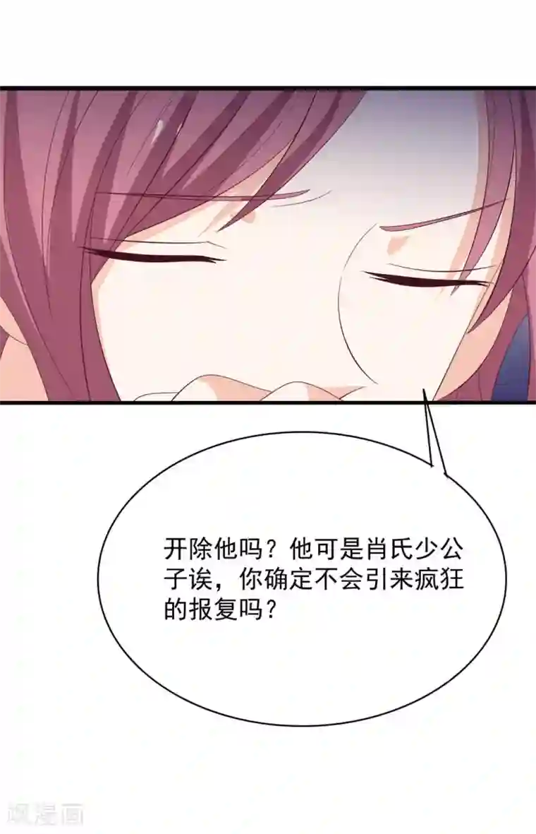 重生影后第104话