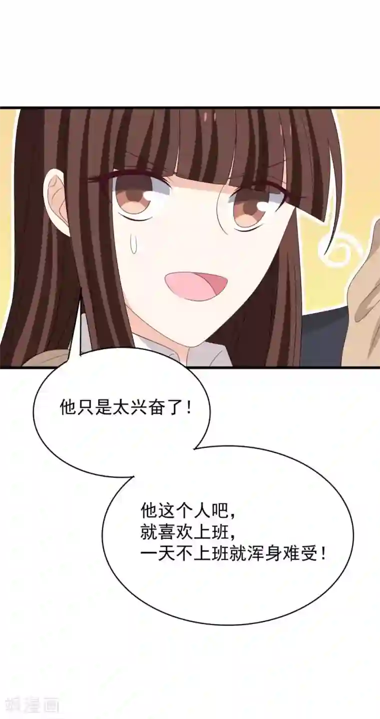 重生影后第104话