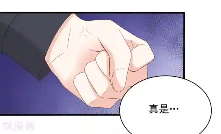 重生影后第104话