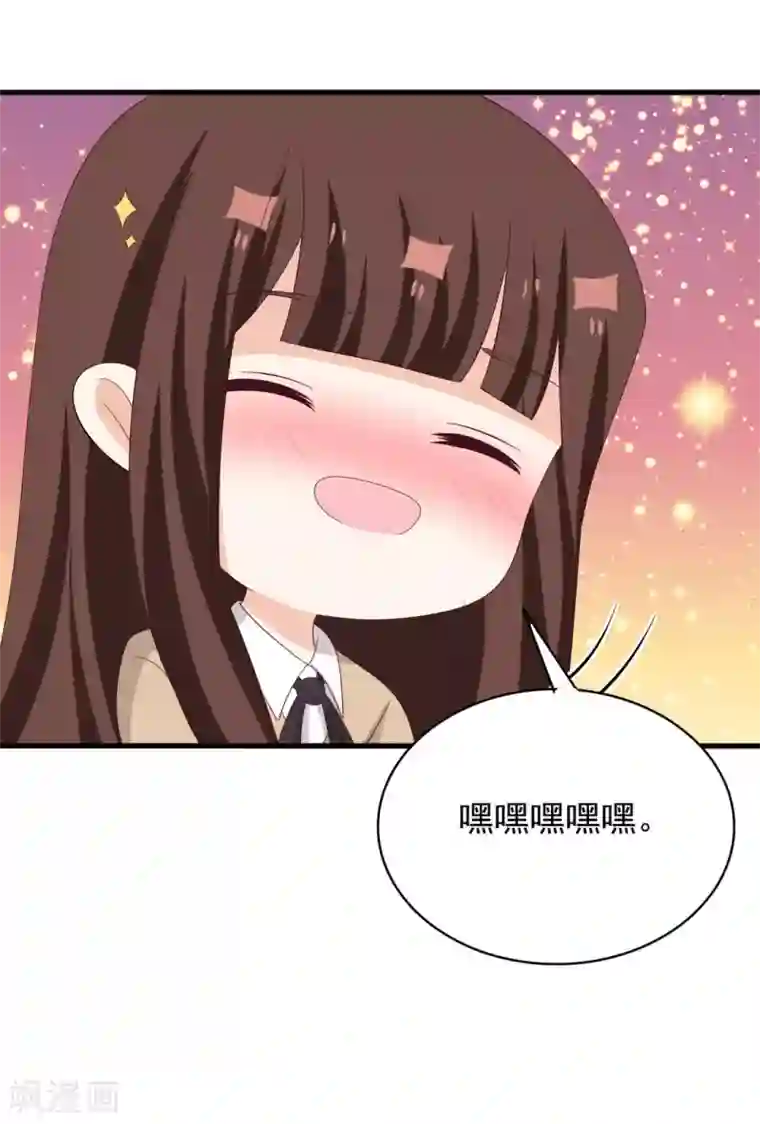 重生影后第105话