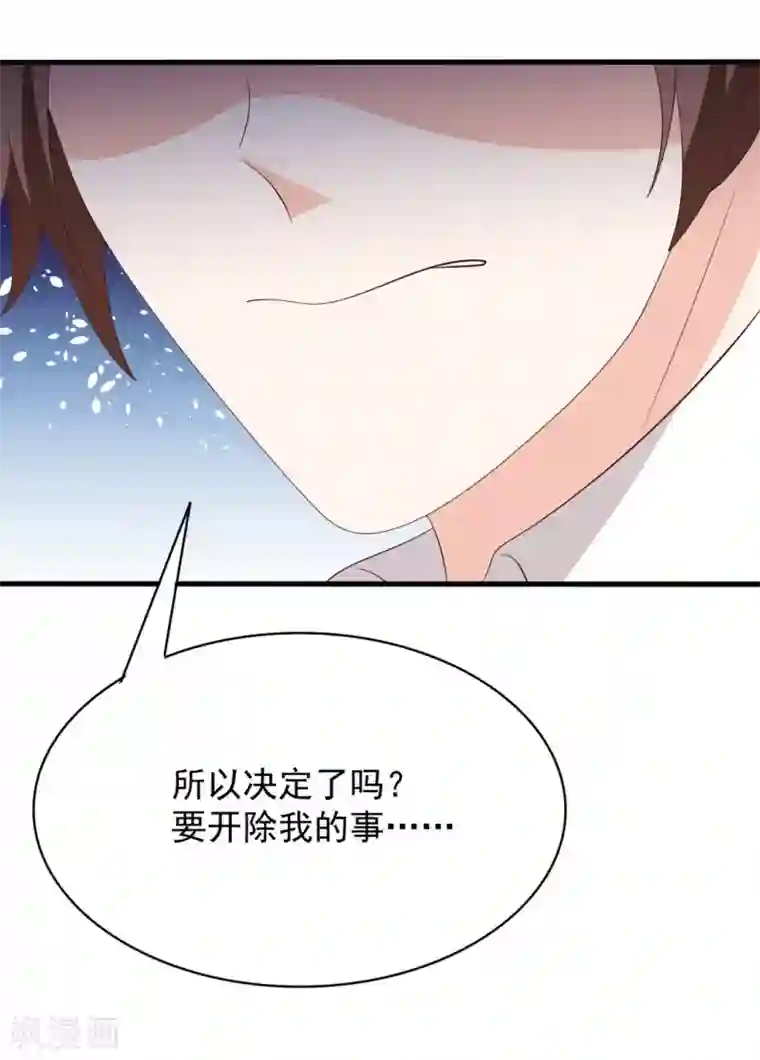 重生影后第105话