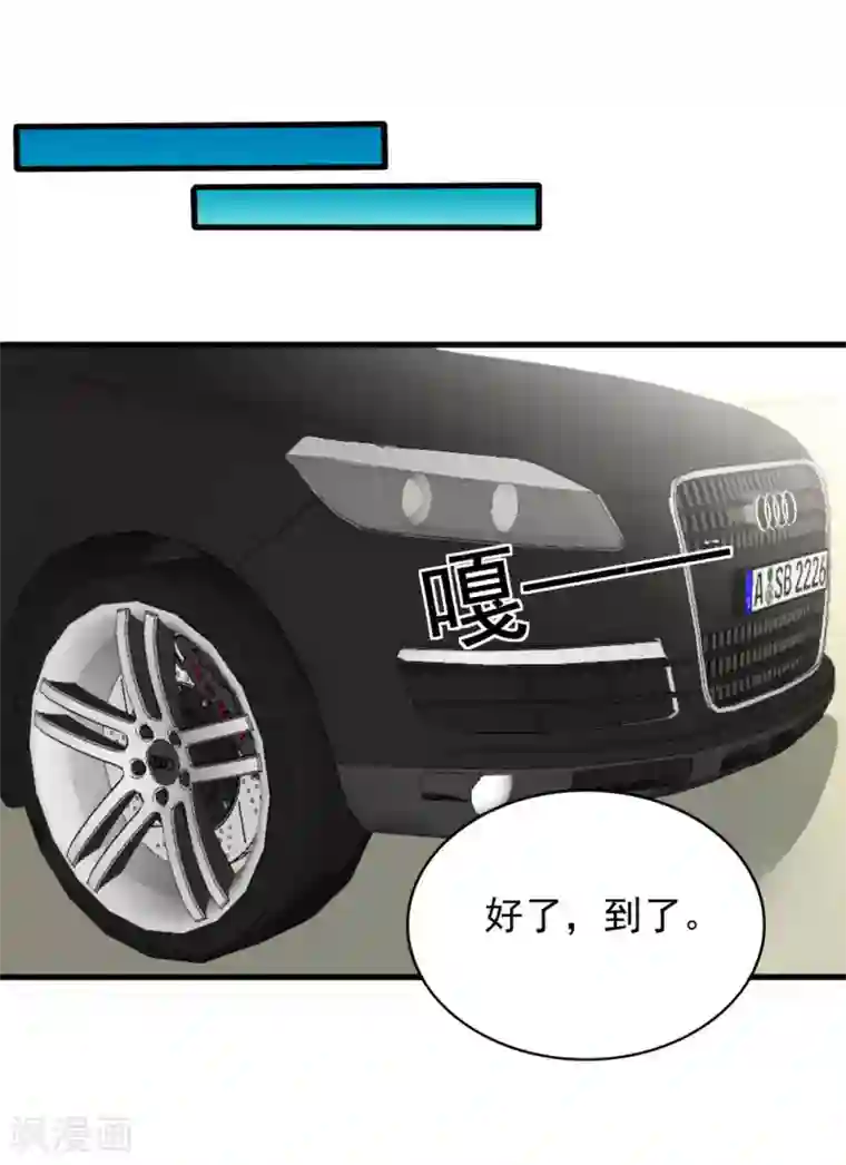 重生影后第106话