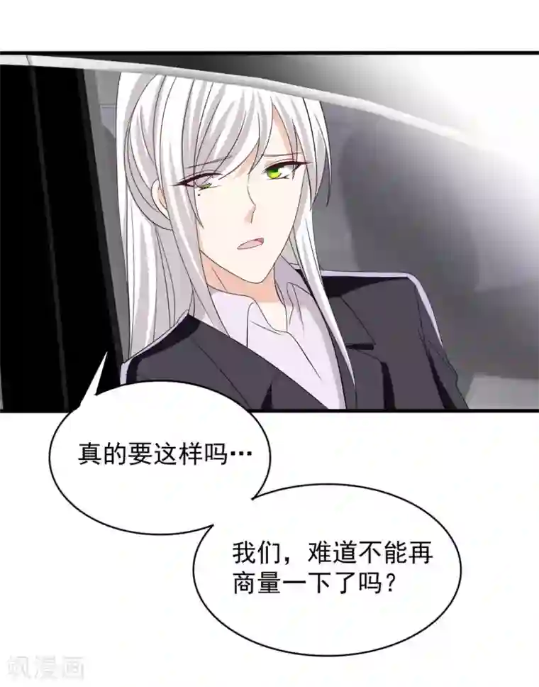 重生影后第106话