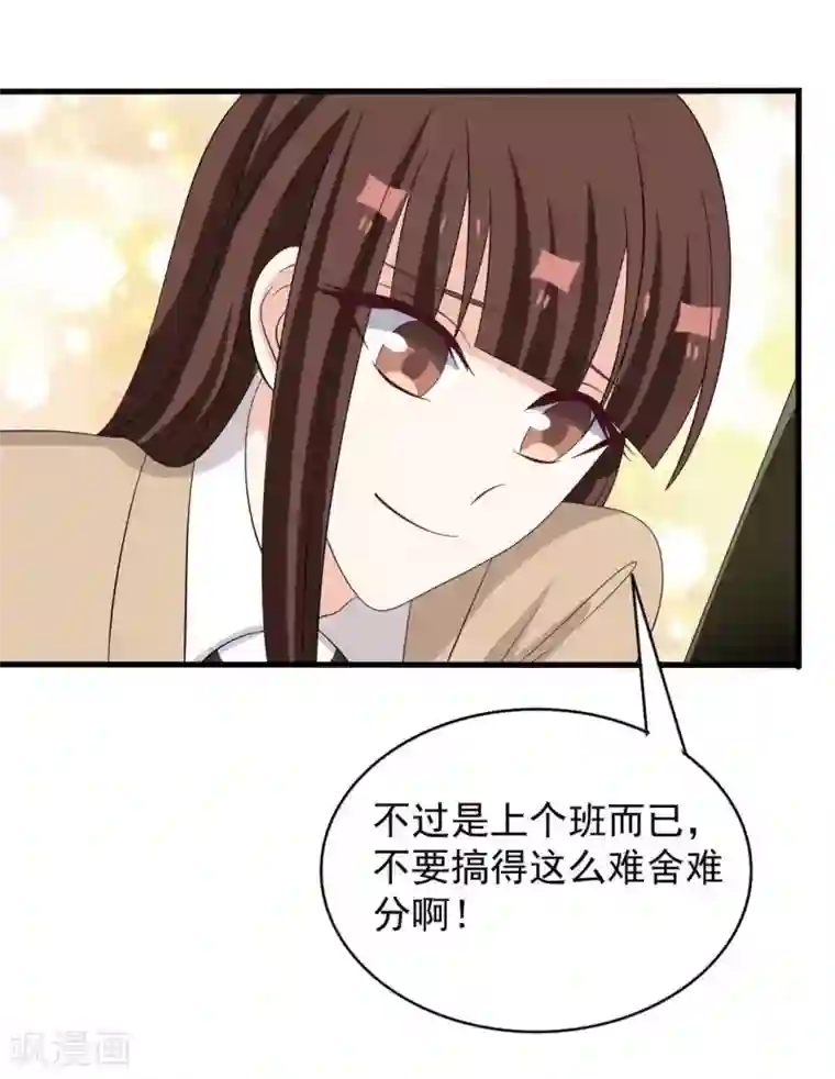 重生影后第106话