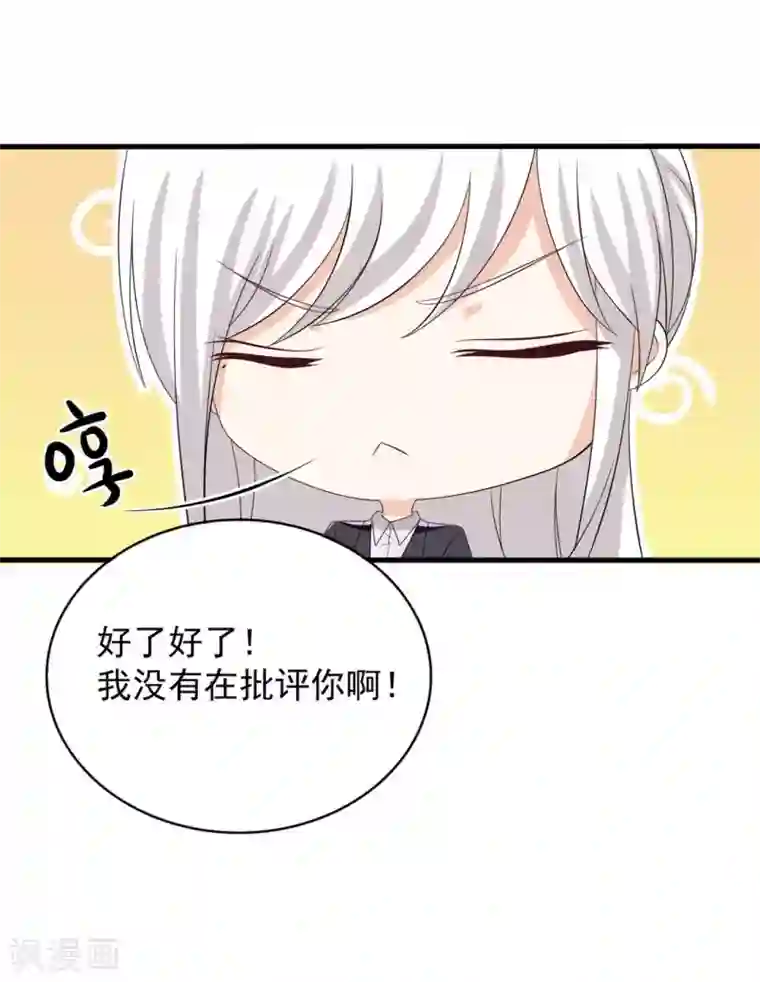 重生影后第106话